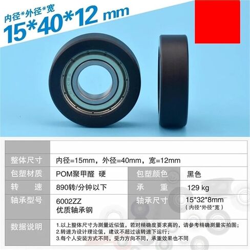 15 * 40 * 12mm Embedded 6002ZZ Bearing Nylon Plastic Coated Pulley Bearing Sliding Mechanical Flat Wheel Roller in Saudi Arabia