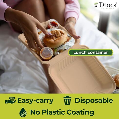 Dtocs Bamboo Clamshell Takeout Containers 8x8 [70 Pack] Heavy Duty Disposable Food Boxes Compostable Eco Friendly To Go Containers with Hinged Lids for Restaurants Catering in Saudi Arabia