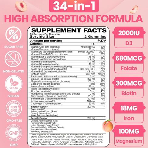 غماهيت الفيتامينات العضوية للسيدات: مكملات فيتامين نباتي مع الحديد B12 D3 Biotin Magnesium بالإضافة إلى Ashwagandha للحصول على طاقة صحة بشرة الشعر - Gummy الخالية من السكر (120count) in Kuwait