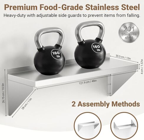 رف من الفولاذ المقاوم للصدأ مثبت على الحائط مقاس 12 بوصة × 48 بوصة 320 رطل، أرفف تجارية من الفولاذ المقاوم للصدأ مع أقواس قابلة للعكس، رفوف معدنية عائمة شديدة التحمل للمطبخ، المطعم، المرآب، البار in Kuwait