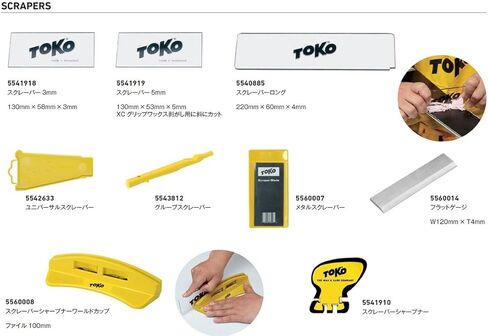 TOKO Prisma Straight Edge - مسطرة شعرية للتحقق من استواء قواعد التزلج وزوايا الحواف in Saudi Arabia