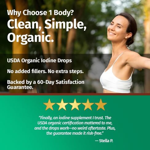 1 مكمل لدعم الغدة الدرقية في الجسم (عبوة واحدة من قطرات اليود) in Kuwait