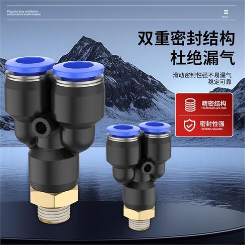 موصل سريع ثلاثي الاتجاه على شكل Y PX4-M5/6-01/8-02 خيط خارجي هوائي 1 قطعة (PX12-04) in Kuwait