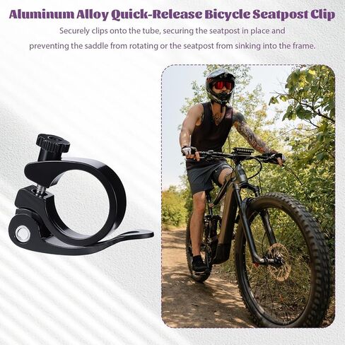 مشبك عمود مقعد الدراجة سريع الفك، مشبك مقعد الدراجة من الألومنيوم، مشابك مقعد الدراجة، مقاعد ألومنيوم خفيفة الوزن، مشابك عمود مقعد الدراجة، 28.6 مم 31.8 مم 34.9 مم in Kuwait