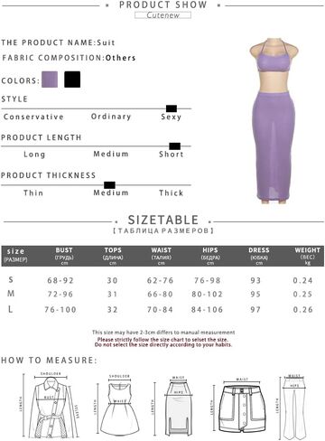 طقم فستان نسائي مكون من قطعتين وربطة عنق وأعلى أكمام قصيرة ونادي حفلات مثير مكون من قطعتين in Kuwait