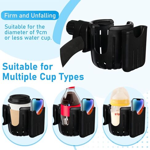 حامل كأس عربة الأطفال مع حامل مفاتيح الهاتف الخليوي، 2 في 1 حامل كأس عربة الأطفال مرفق حامل أكواب عالمي لعربة الأطفال، الدراجة، الكرسي المتحرك، المشاية، السكوتر، ملحقات عربة الأطفال هدية ليوم الاثنين in Kuwait