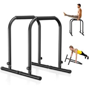 Outdoor Basic Adjustable Dip Bar Station - Heavy Duty Parallel Bars, Extra Tall & Thickened Steel Design for Home Gym, Calisthenics & Strength Training in Kuwait