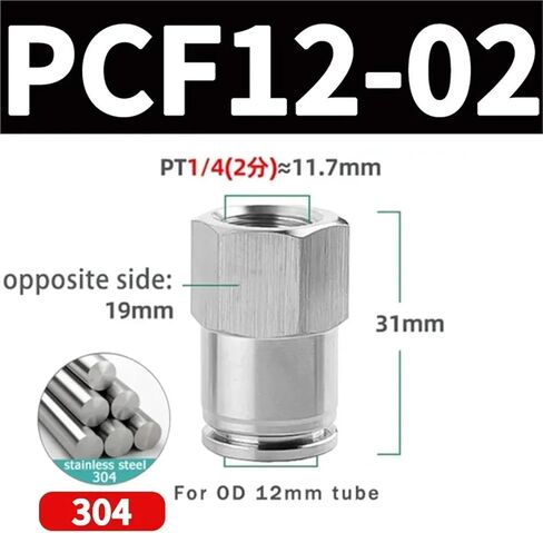 PCF Pneumatic Quick Coupling 304 Stainless Steel Internal Thread Compatible With 1/8 1/4 3/8 1/2 Inch Air Hoses (4mm-12mm) 10Pcs(PCF12-02) in Saudi Arabia