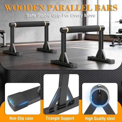 قضيب متوازي خشبي مقاس 12 بوصة وقضيب غمس مع مقابض مضادة للانزلاق، معدات لياقة بدنية خالية من الصخور للوقوف على اليدين والجلوس على شكل حرف L والجمباز وتدريبات القوة لصالة الألعاب الرياضية المنزلية، سعة 600 رطل in Kuwait