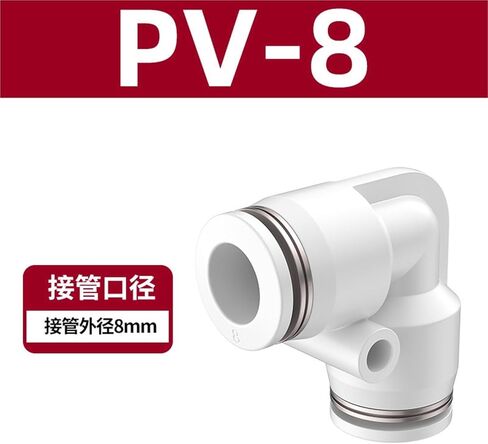 PV هوائي أنابيب الهواء مشترك موصل سريع الزاوية اليمنى 90 درجة الكوع البلاستيك PV-4/6/8/10/12 أبيض وأسود 1 قطعة (PV-8) in Kuwait