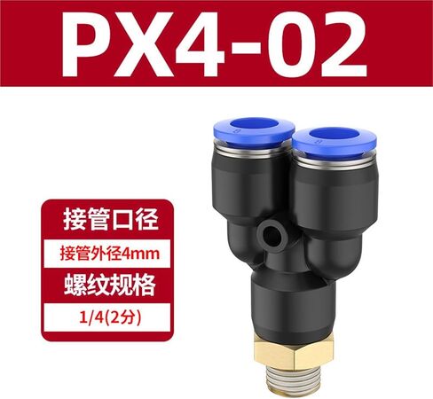 موصل سريع ثلاثي الاتجاه على شكل Y PX4-M5/6-01/8-02 خيط خارجي هوائي 1 قطعة (PX4-02) in Kuwait