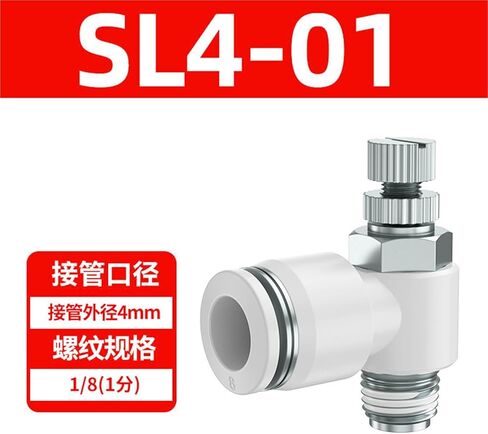 Tracheal Quick Connector Speed Control Switch Regulating Valve Throttle Pneumatic Adjustable Cylinder SL6/8/01/01/M510 1Pcs(白色SL4-01(高端)) in Kuwait