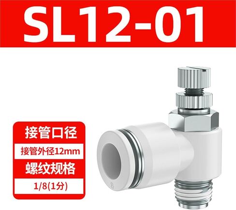 القصبة الهوائية موصل سريع التحكم في السرعة التبديل تنظيم صمام خنق هوائي قابل للتعديل اسطوانة SL6/8/01/01/M510 1 قطعة(白色SL12-01(高端)) in Kuwait