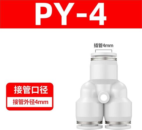 موصل سريع PY نوع تي شيرت 4/6/8 مقابس قطر متغير PW تحويل بلاستيكي 8-6/10-8 توصيل أنبوب هوائي 1 قطعة(白色PY-4(高端)) in Kuwait