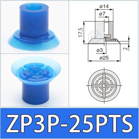 2pcs Vacuum Suction Cup ZP3P-20/25/35/50PTS(ZP3P-25PTS 进口硅胶) in Saudi Arabia