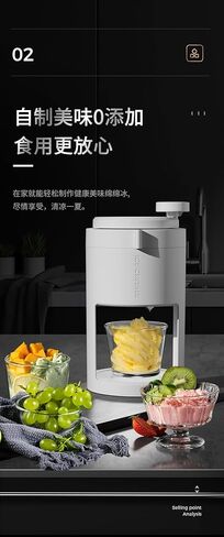 Manual Ice Shaver Crusher, White, Hand Crank Snow Cone Maker with Clear Collection Bowl in Kuwait