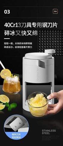 Manual Ice Shaver Crusher, White, Hand Crank Snow Cone Maker with Clear Collection Bowl in Kuwait
