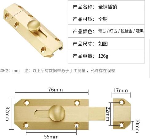 Sliding Door Lock, Bolt,1 pcs Polished Brass, Latch Internal Doors for Bathrooms Bedrooms Cupboards(Reddish Brown) in Saudi Arabia