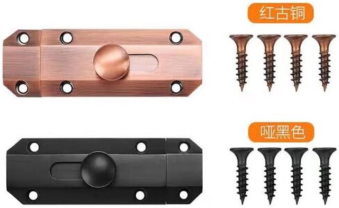 Sliding Door Lock, Bolt,1 pcs Polished Brass, Latch Internal Doors for Bathrooms Bedrooms Cupboards(Reddish Brown) in Saudi Arabia