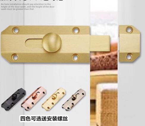 Sliding Door Lock, Bolt,1 pcs Polished Brass, Latch Internal Doors for Bathrooms Bedrooms Cupboards(Reddish Brown) in Saudi Arabia
