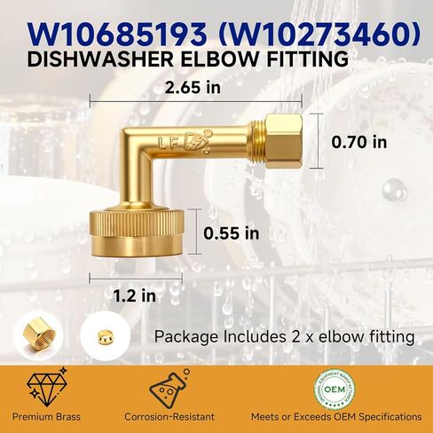 W10685193 قطعتان من تجهيزات الكوع لغسالة الأطباق 90 درجة، بديل عالمي لـ W10685193 W10273460، متوافق مع KDTE204KPS0 MDB99795KZ0 KDTE204KWH0 مقاوم للتآكل والتسرب in Kuwait