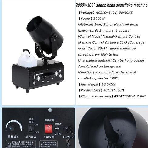 Snow Machine, 2000W 180° Christmas Snow Machine, Manual/Remote, with Flight Case/Remote Control, for Stage Effect, Outdoor and Indoor in Kuwait