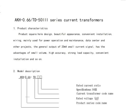 Current Transformer AKH-0.66/TD-50III Series Used in Data Center 20mA Output Strong Load Capacity in Kuwait