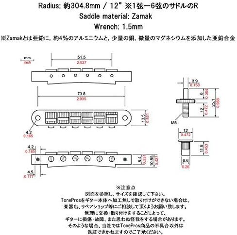Standard Tune-O-Matic Bridge With Small Posts For Guitar in Kuwait