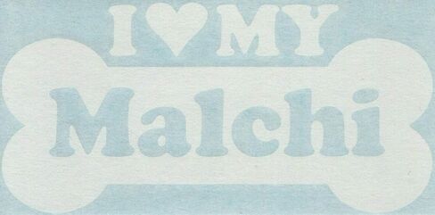 I Heart Love My Malchi - مصمم على شكل عظمة الكلب المالطية تشيهواهوا من سلالات هجينة مختلطة والسيارات والشاحنات وخوذة الدراجة البخارية لركوب الأمواج ولوح التزلج والسيارات والحرف اليدوية والكمبيوتر المحمول من الفينيل ملصق جداري لنافذة المتجر 13606 in Saudi Arabia