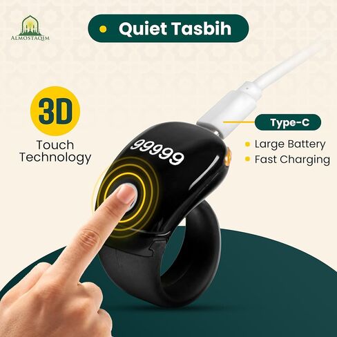 عداد التسبيح الذكي - عداد الإصبع الإلكتروني الرقمي وحلقة التسبيح/الذكر مع تنبيهات اهتزاز الهدف، مجموعات ذكر 33/66/99/100، وأوقات الصلاة وعرض الوقت - يتضمن 3 أحجام للحلقات in Saudi Arabia