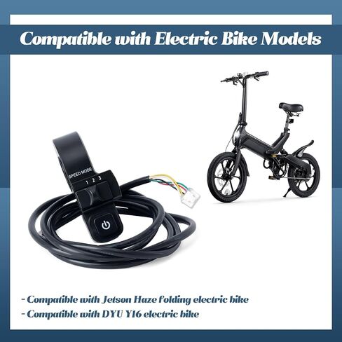 Electrical System Master Switch Compatible with Jetson Haze Folding Electric Bike and Replacement for DYU Y16 Ebike Main Switch with Speedmode 1 2 3, 5-Wire 5-Hole Female Connector in Saudi Arabia