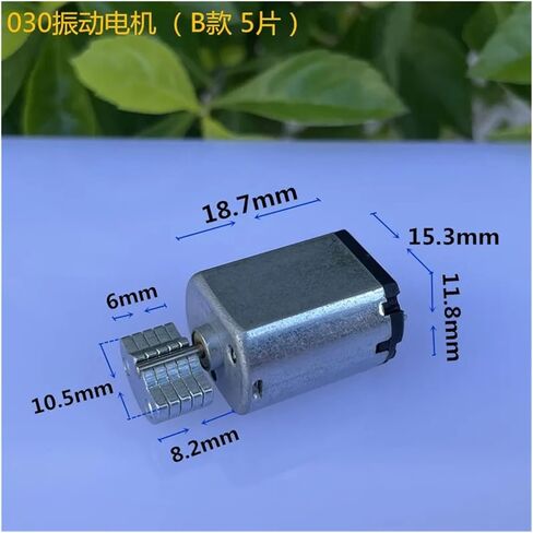 10 قطعة 030 اهتزاز المحرك هزاز 3.7 فولت 5 فولت غريب الأطوار in Kuwait