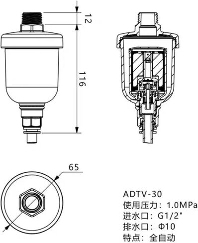 ADTV-30 Type Condensate Automatic Drainer Drain Air HAD202 AD202-04 1Pcs in Saudi Arabia