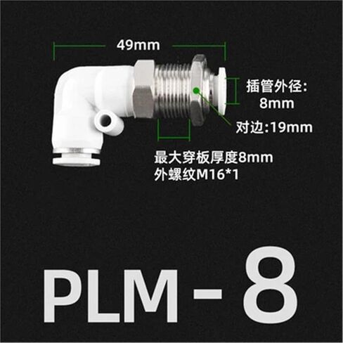 1pcs PLM Pneumatic Quick Connector L-shaped Elbow 4mm 6mm 8mm 10mm 12mm PU Hose White Air Connector Copper Baffle Bulkhead Connector(PLM-8) in Saudi Arabia