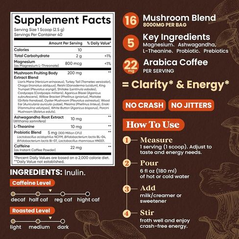 Fidus Mushroom Wellness Powder | 16 فطر في مزيج قوي | 17300mg Adaptogens للطاقة العقلية والتوازن المناعي | صيغة نباتية | 90 حصص in Kuwait