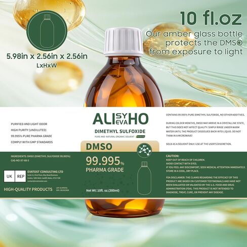 DMSO 10 أونصة (النقاء 99.995%) درجة صيدلانية - ثنائي ميثيل سلفوكسيد، عبوة زجاجية 10 أونصة in Kuwait