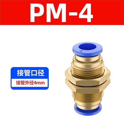 قسم موصل القصبة الهوائية السريع PM4/6/8/10/12 من خلال اللوحة الهوائية المباشرة 1 قطعة (PM-4) in Kuwait