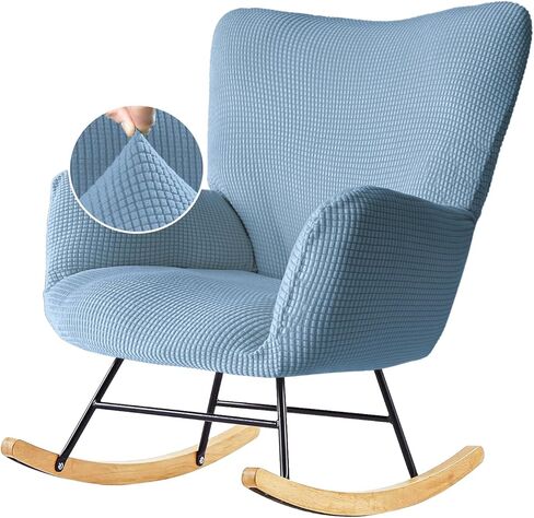 Nursery Rocking Chair Cover, Glider Chairs Slipcover,Non-Slip Furniture Protector Covers Jacquard Pattern with Elastic.Only Cover Washable,Beige in Kuwait