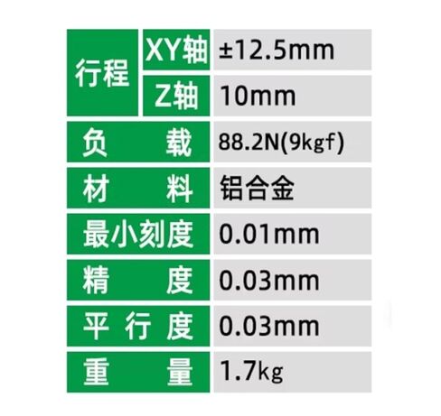 طاولة إمالة دوارة دقيقة LD90-CM-2 أصلية in Kuwait