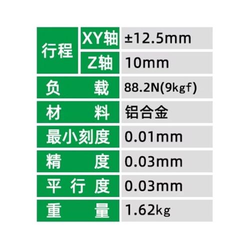طاولة إمالة دوارة دقيقة LD80-C-2 أصلية in Kuwait