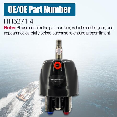 مضخة التوجيه الهيدروليكية HH5271-4 متوافقة مع مضخة الخوذة البحرية الهيدروليكية Seastar 350HP 1.7 Cu in Saudi Arabia