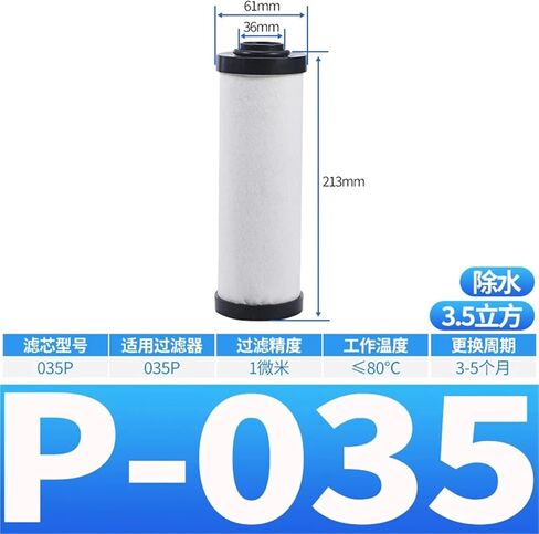 1pcs Q-024 Oil Water Separator P-024 S-024 C-024 Air Compressor Accessories Compressed Air Precision Filter Dryer(P-024 Filter Element) in Saudi Arabia