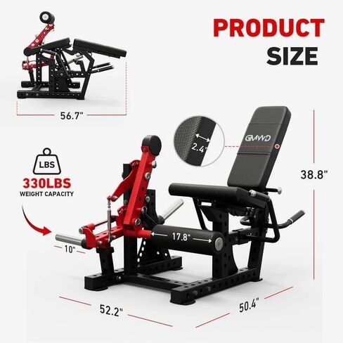 GMWD Leg Extension and Curl Machine LE08 2.0, Adjustable Leg Curl Machine with Plate Loaded, Seated Leg Extension and Lying Curl Machine for Home Gym, Leg Workout Equipment in Kuwait