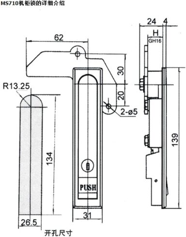 خزانة كهربائية ترتد XJJ-MS731-5 أقفال زر التحكم في المقبض قطعة واحدة in Saudi Arabia