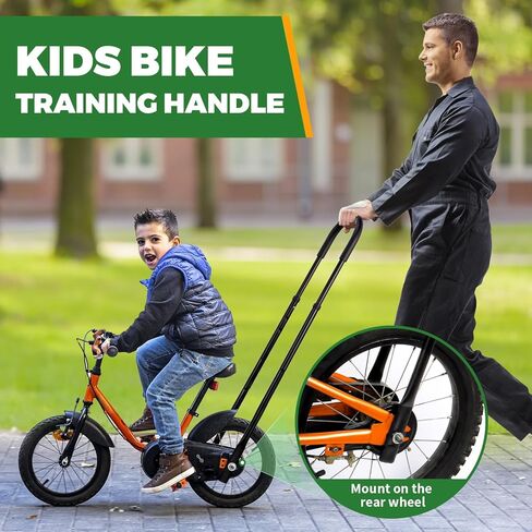 LEICHTEN 6 Height Adjustable Bike Safety Trainer Handle for Children in Kuwait