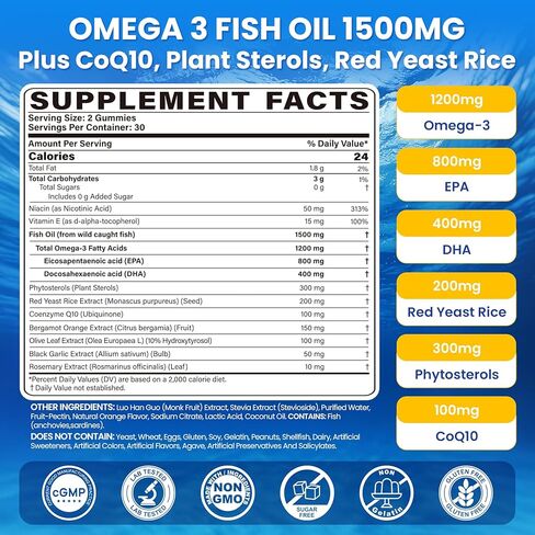 علكات زيت السمك أوميغا 3 1500 مجم للبالغين - قوة ثلاثية مع EPA وDHA، COQ10، أرز الخميرة الحمراء - مكملات أحماض أوميغا 3 الدهنية البرية للدماغ والدماغ - خالية من السكر، بدون تجشؤ، 120 قطعة in Saudi Arabia
