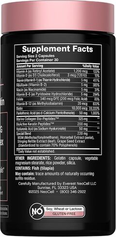 NeoCell Biotin Collagen Keratin Supplement | 80000mcg | 60 Capsules | Beauty B-Complex | Plus Hyaluronic Acid | Hair, Skin, and Nails in Kuwait