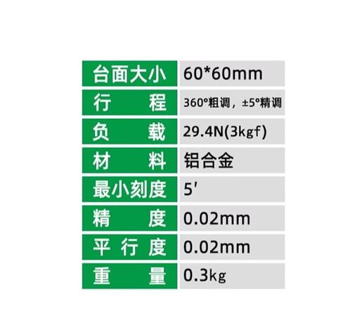 طاولة إمالة دوارة دقيقة RSP60-L منصة زاوية دقيقة للموضع المركزي أصلية in Kuwait