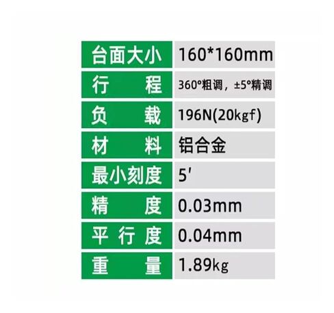 طاولة إمالة دوارة دقيقة RSP160-L منصة زاوية دقيقة للموضع المركزي أصلية in Kuwait