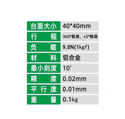 طاولة إمالة دوارة دقيقة RSP40-R منصة زاوية دقيقة للموضع المركزي أصلية in Kuwait